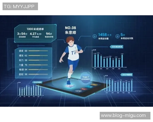 南京网球队的节奏打法深度解析与战术优势剖析