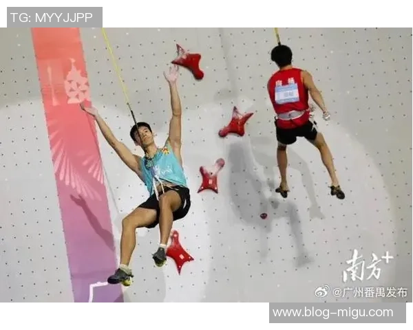 广州攀岩队创历史新高攀岩状态排名引发广泛关注与赞誉
